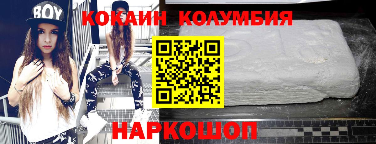 COCAIN Боливия Донецк