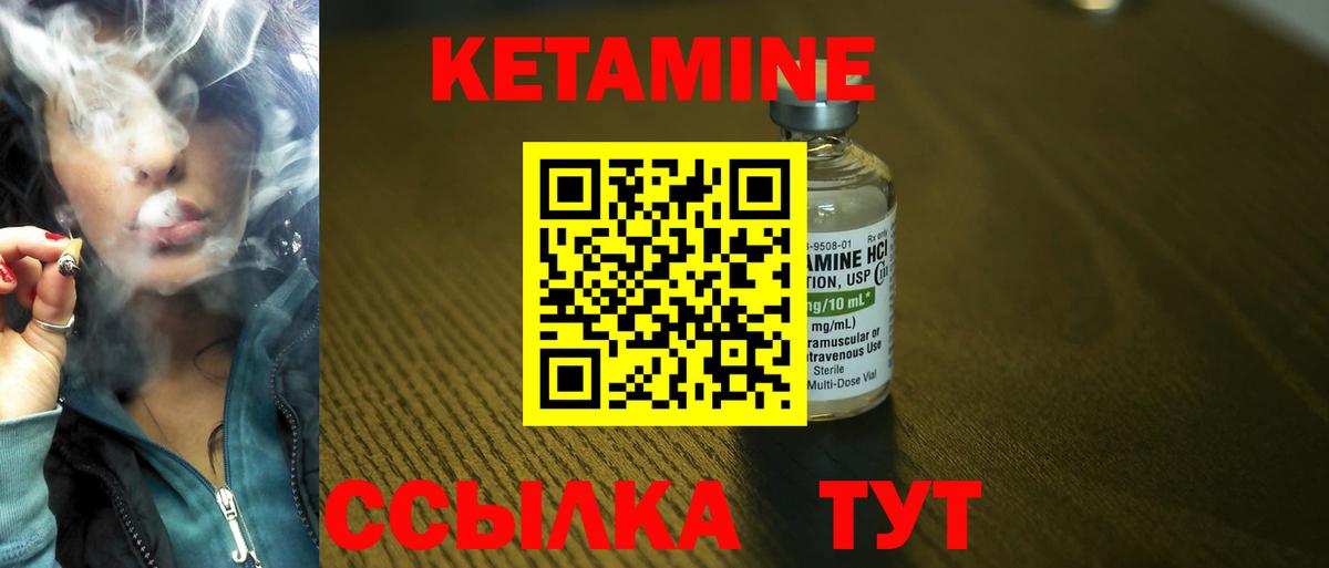 kraken ONION  Вход с VPN  Донецк  Кетамин VHQ  Кетамин ketamine 