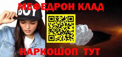 MDMA Ирбит