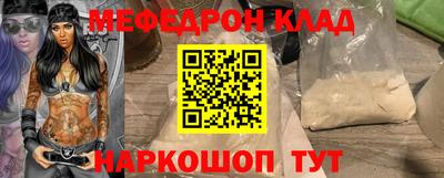 MDMA Ирбит