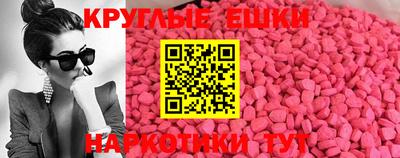 MDMA Ирбит