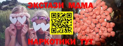 скорость mdpv Ипатово