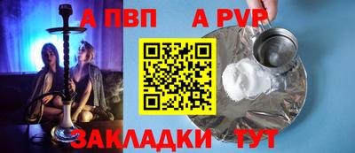 скорость mdpv Ипатово