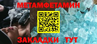 скорость mdpv Ипатово