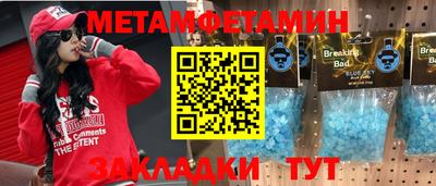 MDMA Ирбит