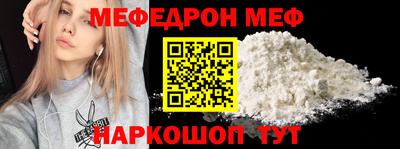 MDMA Ирбит