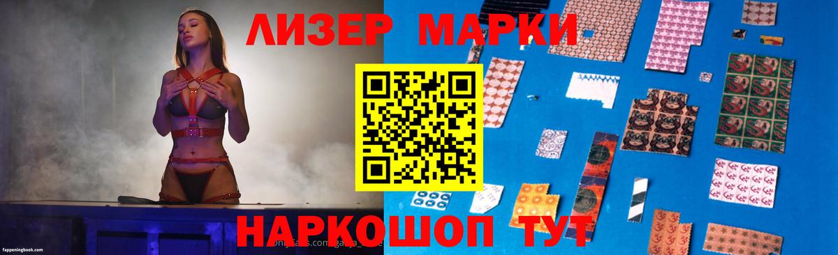 Донецк  LSD-25 экстази  Вход с VPN  Лсд 25 экстази кислота  LSD-25 экстази ecstasy 