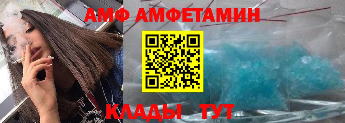 Первитин  Вход с VPN  Метамфетамин мет  Донецк  Метамфетамин мет 