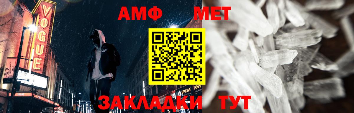 Гашиш  Вход с VPN  Экстази  Мефедрон   Донецк  МАРИХУАНА 