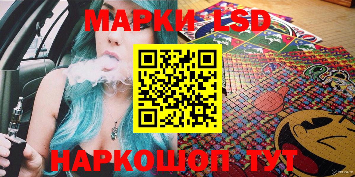 Донецк  Марки NBOMe 1,8мг  как найти наркотики  Вход с VPN  Марки 25I-NBOMe 