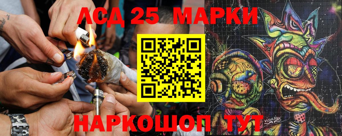 Марки N-bome 1500мкг Донецк