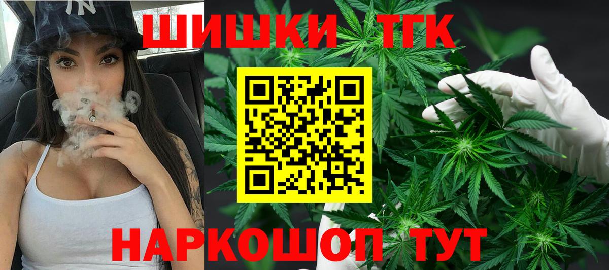 Каннабис сатива Донецк